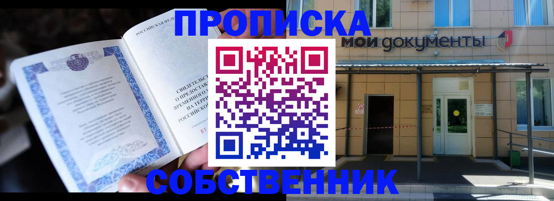 регистрация для дет. сада в Эртили