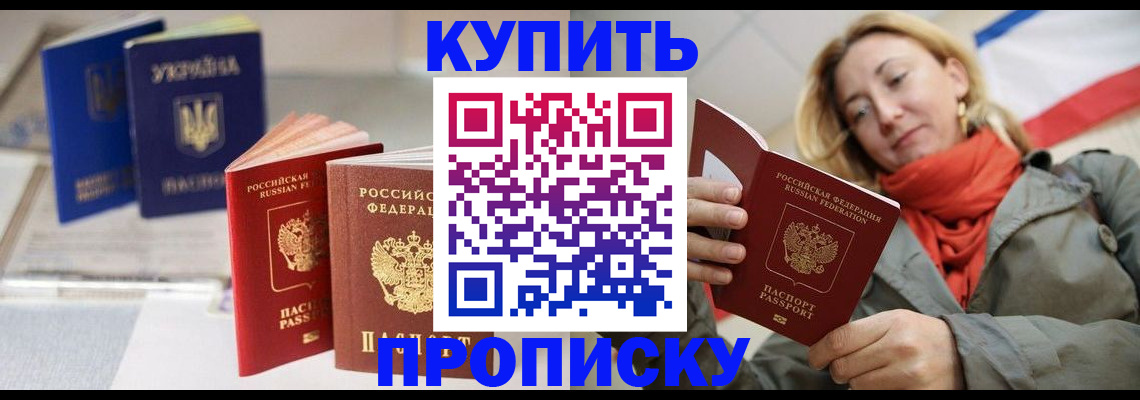 найти адрес прописки в Эртили