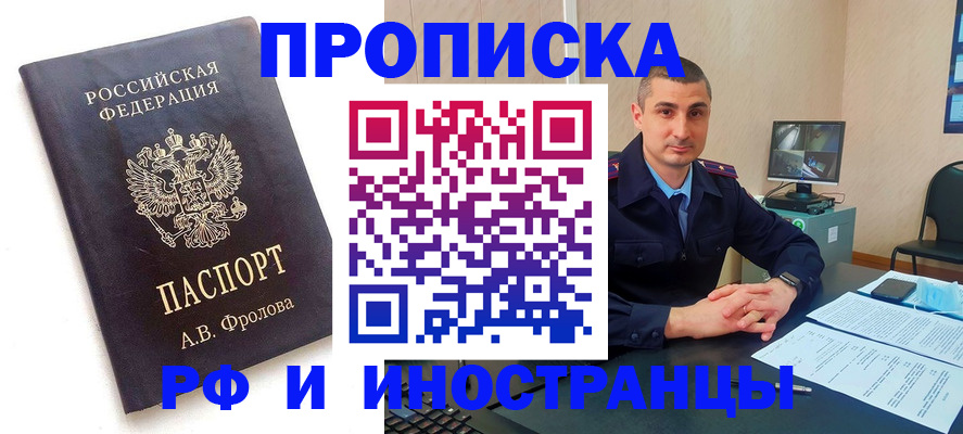 пропишу в квартире в Эртили